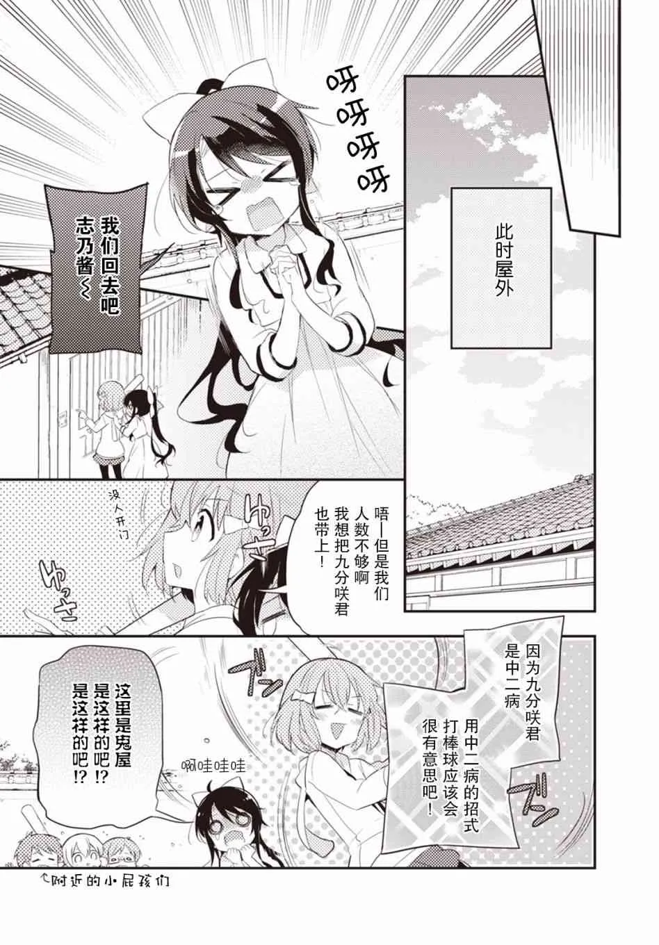 10话 第7页