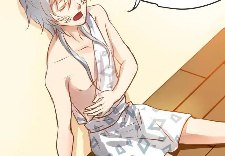 第九话 第11页