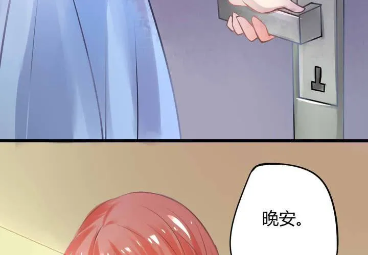 第九话 第14页
