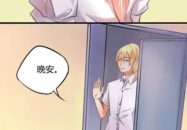 第九话 第16页