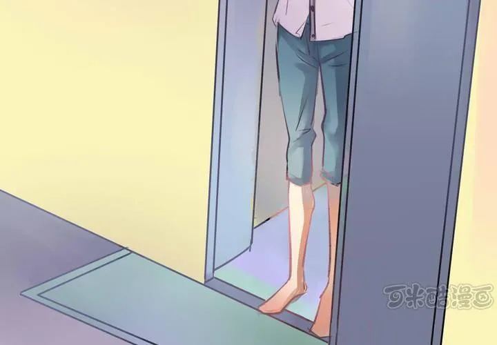 第九话 第17页