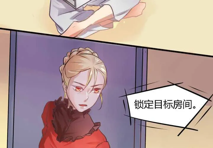 第九话 第21页