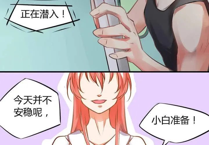 第九话 第23页