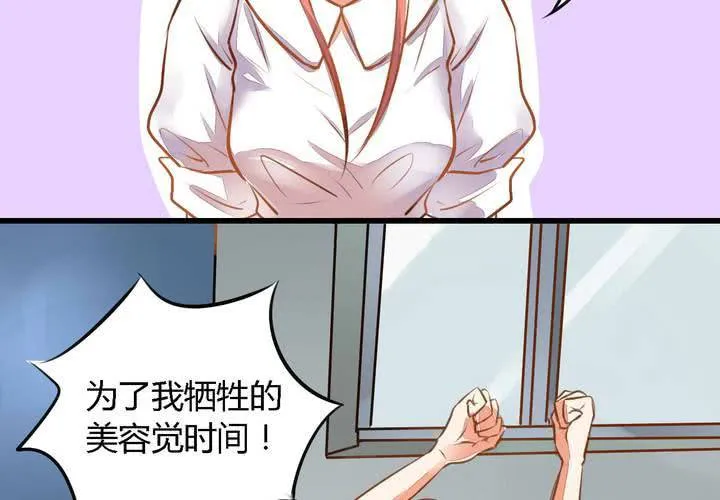 第九话 第24页