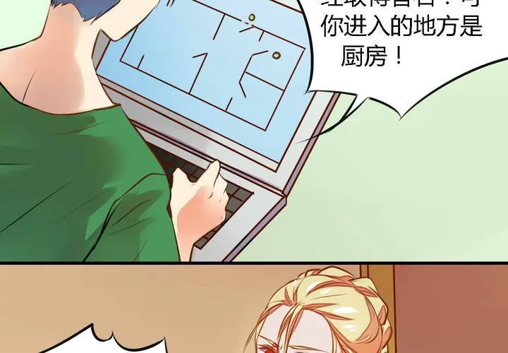 第九话 第34页