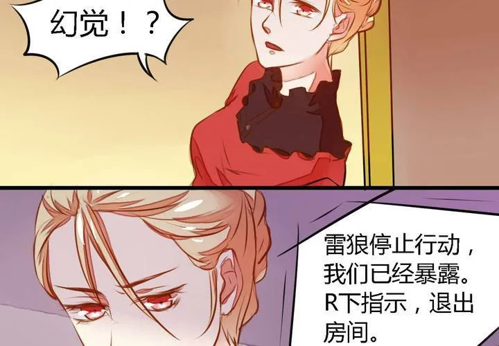 第九话 第35页