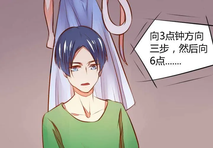 第九话 第37页