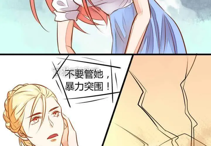 第九话 第41页