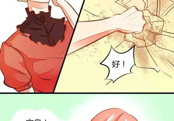 第九话 第42页