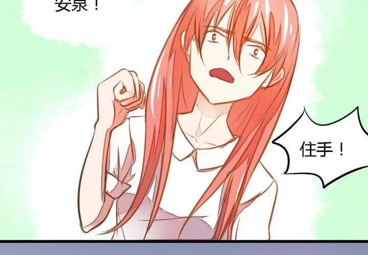 第九话 第43页
