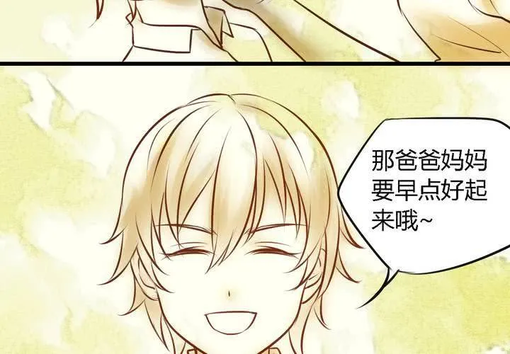 第九话 第47页