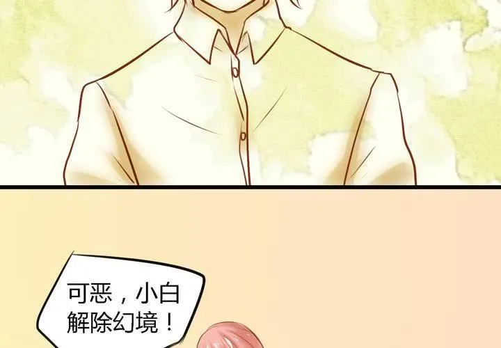 第九话 第48页