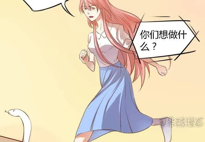第九话 第49页