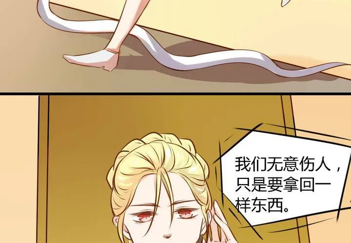第九话 第50页
