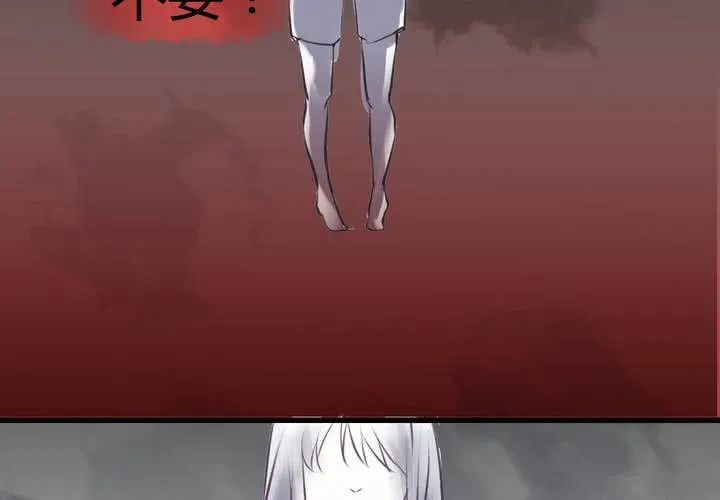 第九话 第55页