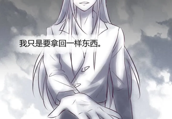 第九话 第56页