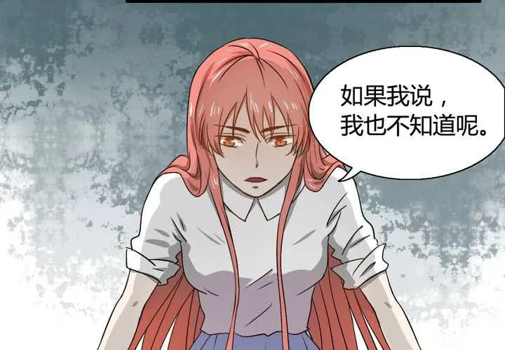 第七话 第11页