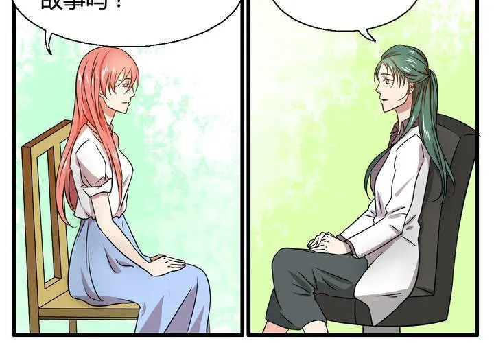 第七话 第15页