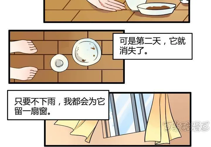 第七话 第17页