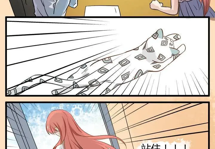 第七话 第22页