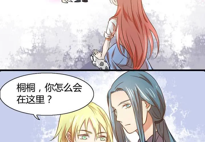 第七话 第36页