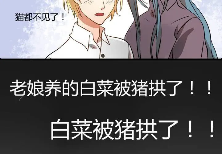 第七话 第37页