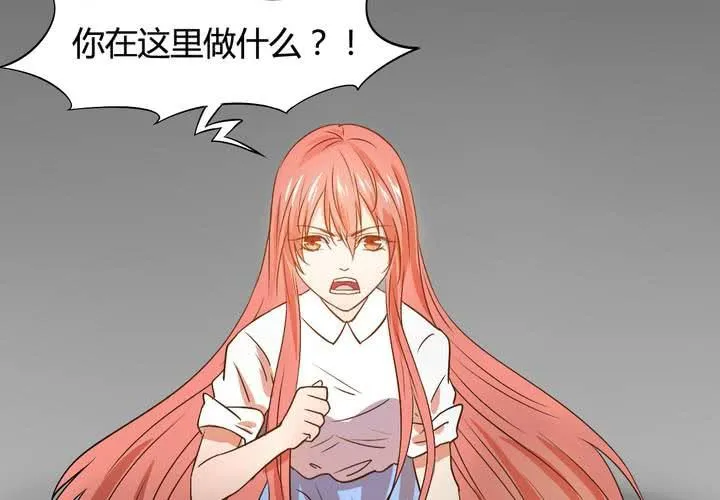 第七话 第39页