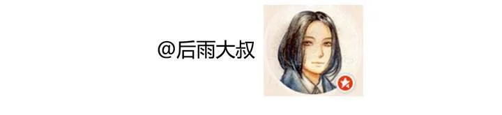 第七话 第43页