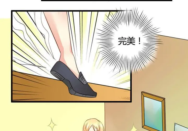 第六话 第5页