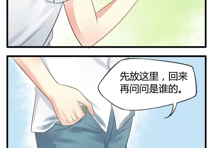 第六话 第8页
