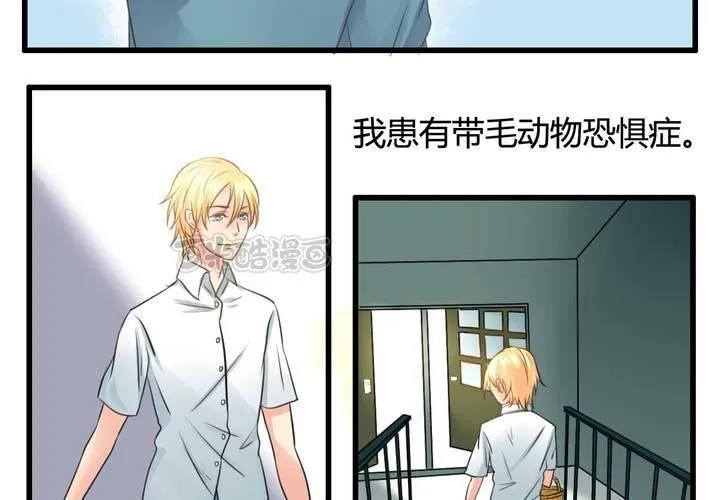 第六话 第9页