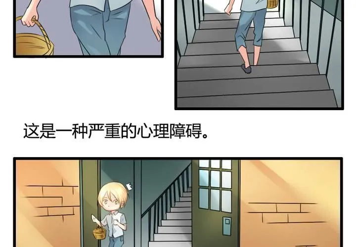 第六话 第10页