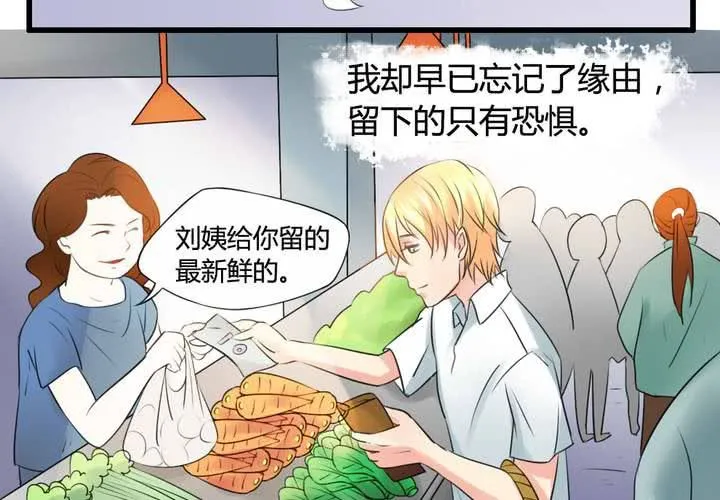 第六话 第12页