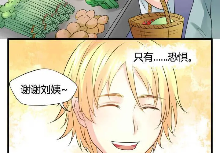 第六话 第13页
