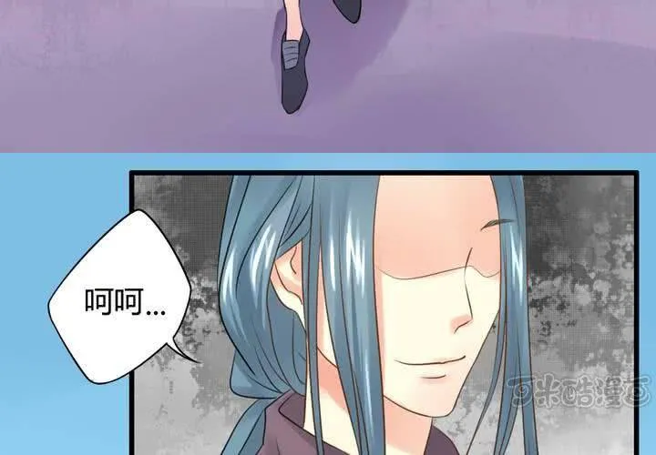 第六话 第17页