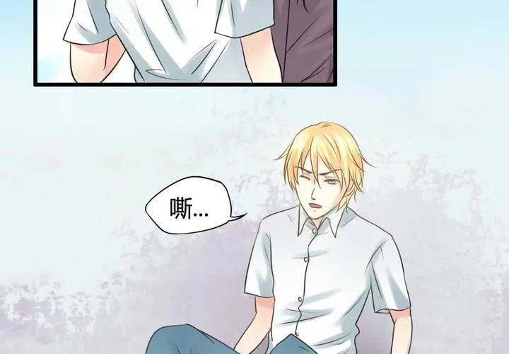 第六话 第19页