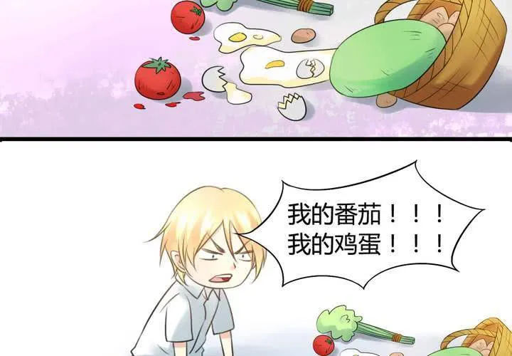 第六话 第22页