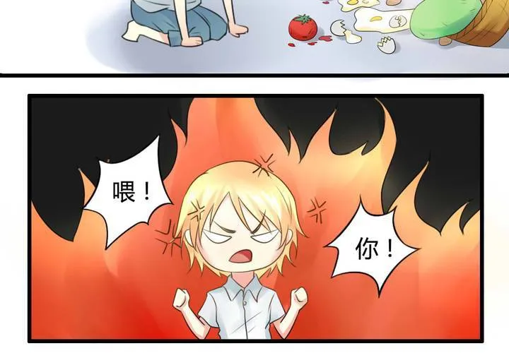 第六话 第23页
