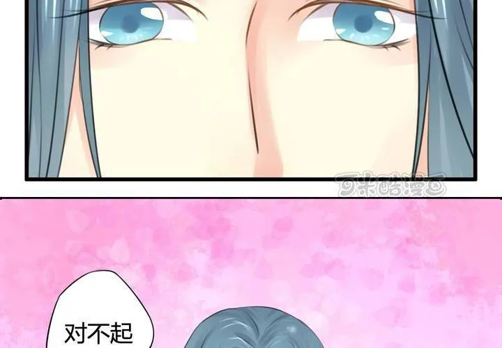 第六话 第25页