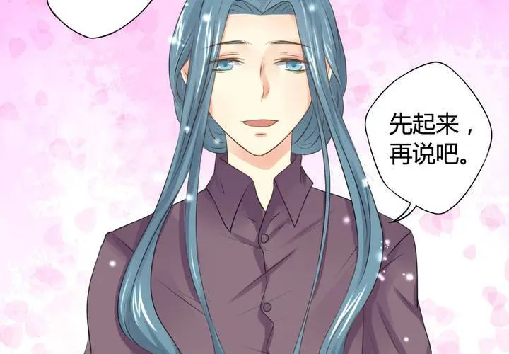 第六话 第26页