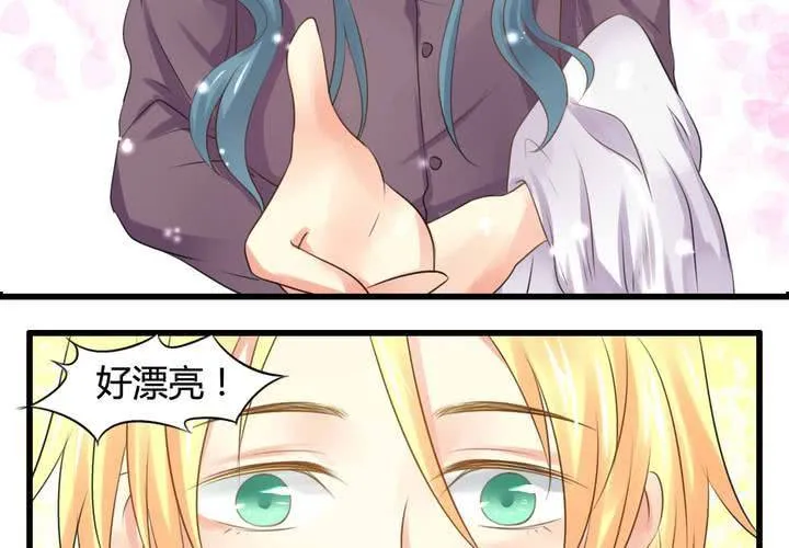 第六话 第27页