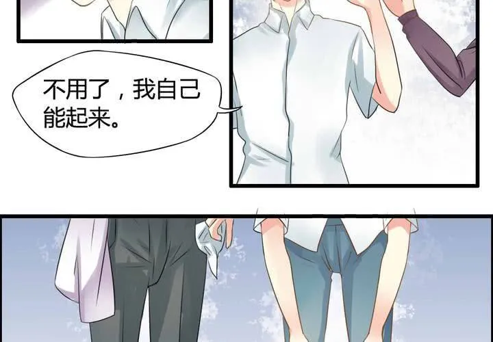 第六话 第29页