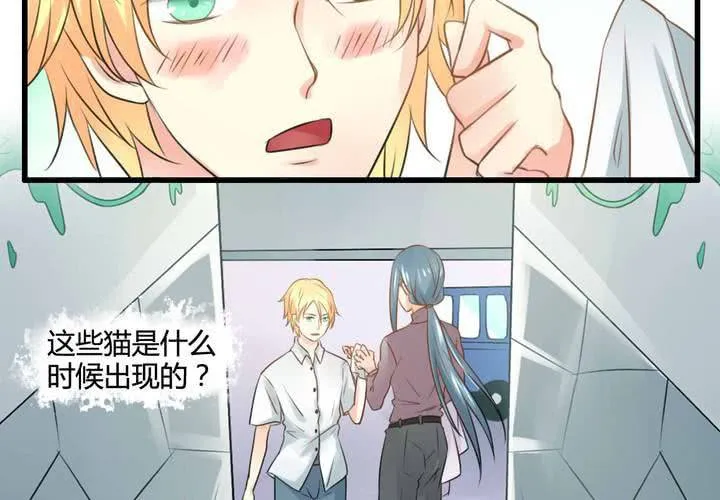第六话 第32页