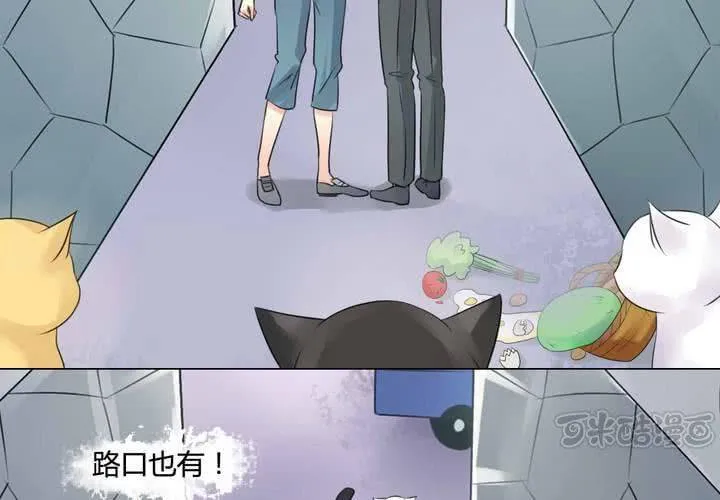 第六话 第33页