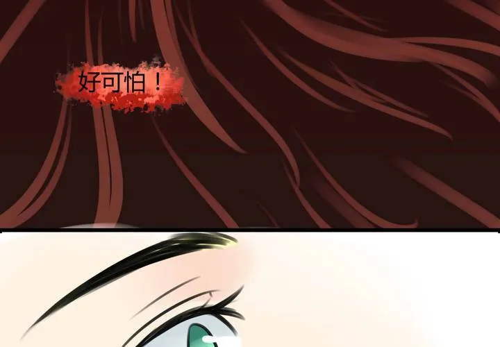 第六话 第37页
