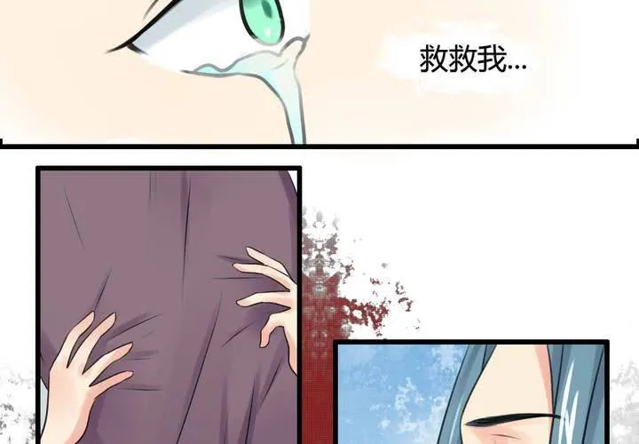 第六话 第38页