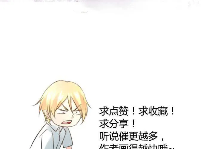 第六话 第43页