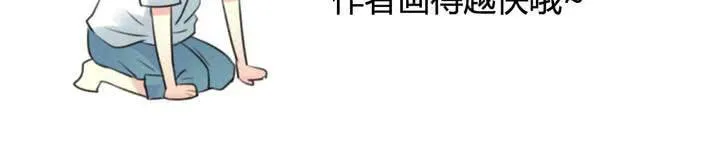 第六话 第44页