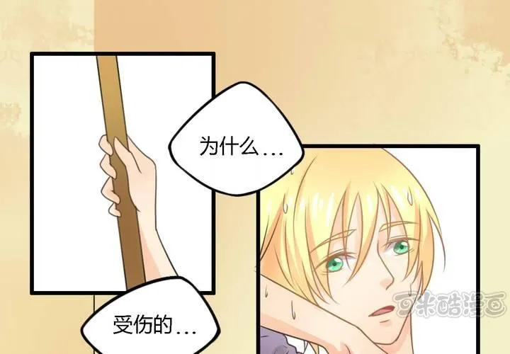 第五话 第1页