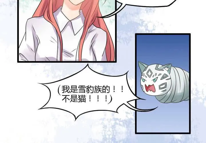 第五话 第4页